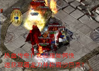 ��Ѫ����1.76˽����ο��ٻ�ȡ���������ư�ɳ�Ϳˣ�