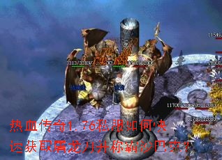 ��Ѫ����1.76˽����ο��ٻ�ȡ���������ư�ɳ�Ϳˣ�