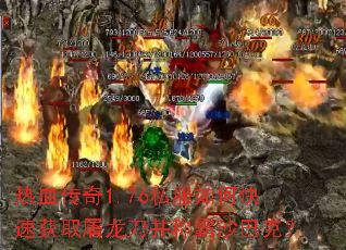 ��Ѫ����1.76˽����ο��ٻ�ȡ���������ư�ɳ�Ϳˣ�
