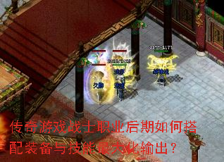 ������Ϸսʿְҵ������δ���װ���뼼����������