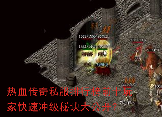 ��Ѫ����˽�����а�ǰʮ��ҿ��ٳ弶�ؾ��󹫿���
