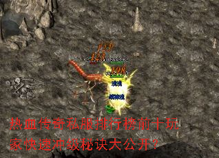 ��Ѫ����˽�����а�ǰʮ��ҿ��ٳ弶�ؾ��󹫿���