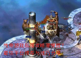 ������Ϸ˽�����������ң����ƽ̨�Ƽ��뼼�ɷ���