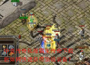 �б䴫��˽�������������غ���ο��ٻ�ö���װ����
