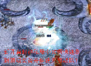 �¿������˽������ο���ˢ������װ�����齨�޵�ս�ӣ�
