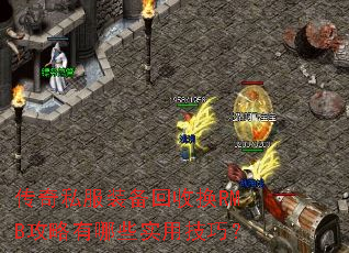 ����˽��װ�����ջ�RMB��������Щʵ�ü��ɣ�