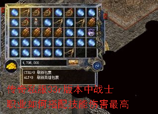����˽��33r�汾��սʿְҵ��δ��似���˺����