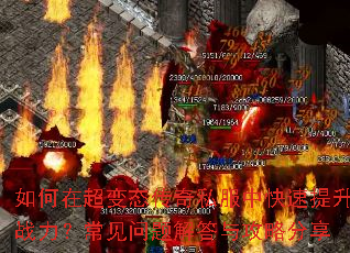 ����ڳ���̬����˽���п�������ս���������������빥�Է���