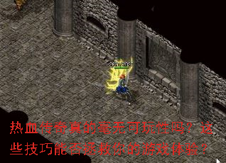 ��Ѫ������ĺ��޿���������Щ�����ܷ����������Ϸ���飿