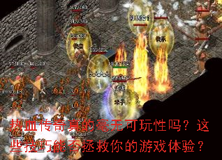 ��Ѫ������ĺ��޿���������Щ�����ܷ����������Ϸ���飿