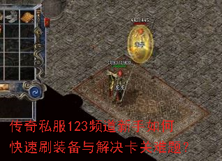 ����˽��123Ƶ��������ο���ˢװ�������������⣿