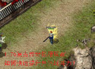 1.76���Ŵ���˽�������ο���������ɫս������