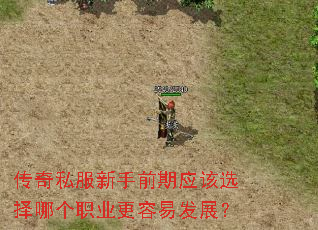 ����˽������ǰ��Ӧ��ѡ���ĸ�ְҵ�����׷�չ��