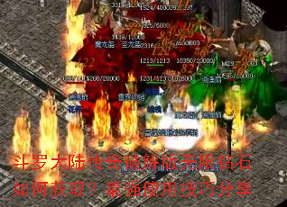 ���޴�½�����ƽ��������ʯ��λ�ȡ����ǿʹ�ü��ɷ���