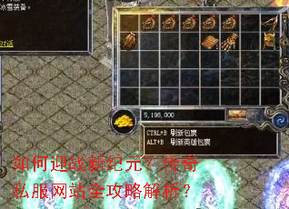 ���ӭս�¼�Ԫ������˽����վȫ���Խ�����