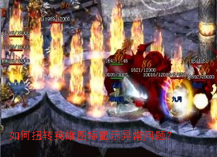 ���ŤתӢ��ͼ����ʾ�쳣���⣿