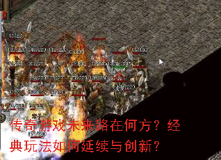 ������Ϸδ��·�ںη��������淨��������봴�£�