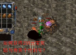 ��λ��200Ԫ�������������Է�ţ�