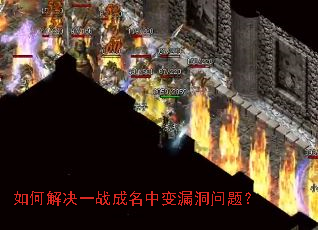 ��ν��һս�����б�©�����⣿