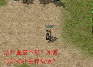 ��ʦѪ�����㣿��������ֲ�����̰壿