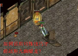 ����������⼼�ɲ���սʤ���������