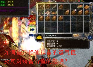 ���������������������ֵ�����װ����ֵ��Ӱ�죿