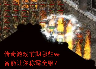������Ϸǰ����Щװ��������ư�ȫ����
