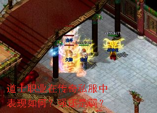 ��ʿְҵ�ڴ���˽���б�����Σ�ǿ��������