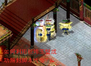 �������Ǭ����赳ɹ����ű����棿