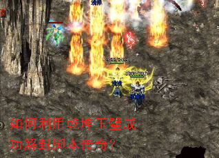 �������Ǭ����赳ɹ����ű����棿