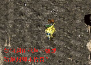 �������Ǭ����赳ɹ����ű����棿
