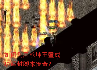 �������Ǭ����赳ɹ����ű����棿