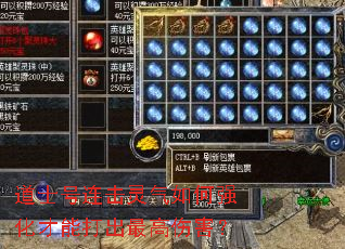 ��ʿ�������������ǿ�����ܴ������˺���