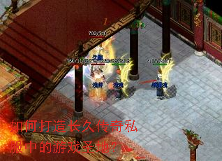 ��δ��쳤�ô���˽���е���Ϸʥ�أ�