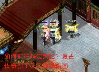 ���ǰ���귨��½�����Ŵ������ֱؿ�·��ָ��