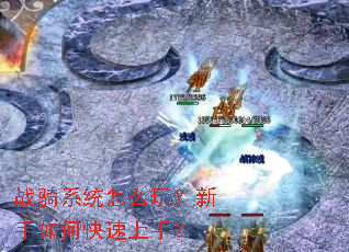 ս��ϵͳ��ô�棿������ο������֣�