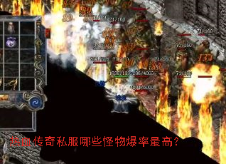 ��Ѫ����˽����Щ���ﱬ����ߣ�