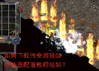 ������ش�����ϷCD��½�����ý̳���Ƶ��