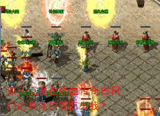 ˫ͷ��ħ����Ѫ��������ŵľ���λ����ô�ң�