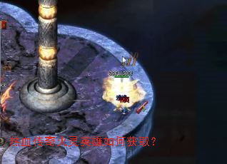 ��Ѫ�������Ӣ����λ�ȡ��