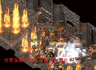 ����ǰ��PK��α���������ʤ��