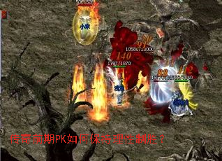 ����ǰ��PK��α���������ʤ��