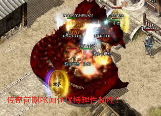 ����ǰ��PK��α���������ʤ��