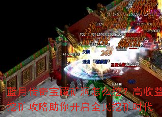 ���´��汦�ؿ���ô�ڣ��������ڿ������㿪��ȫ���ڿ�ʱ��