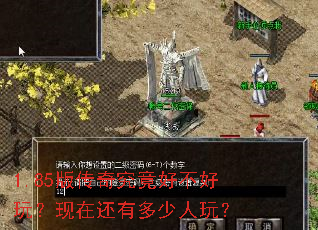 1.85�洫�澿���ò����棿���ڻ��ж������棿