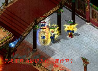 �޼�����������������ٶ���