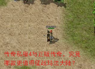 ����˽��4�����洫�棬�����Ŀ��ֵ����ս�귨��½��