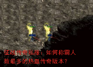 ��ս����˽������γư�����������Ѫ����汾��