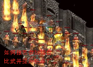 ��α����μ���̨���䲢����ʤ�ʣ�
