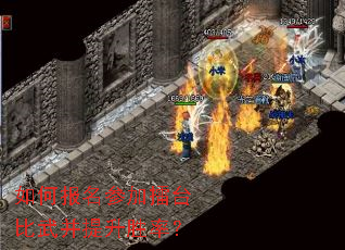 ��α����μ���̨���䲢����ʤ�ʣ�
